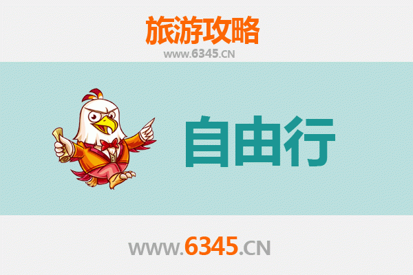 黑河爱辉自由行攻略：探秘中俄边境的历史文化与自然奇观