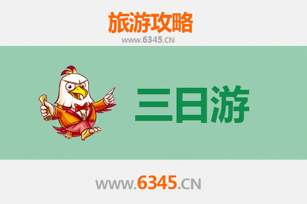 黑河爱辉三日游攻略及预算 | 探秘北国边城的历史与自然