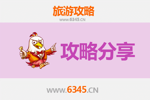 黑河爱辉旅游攻略：跟团还是自由行？资深博主为你解析
