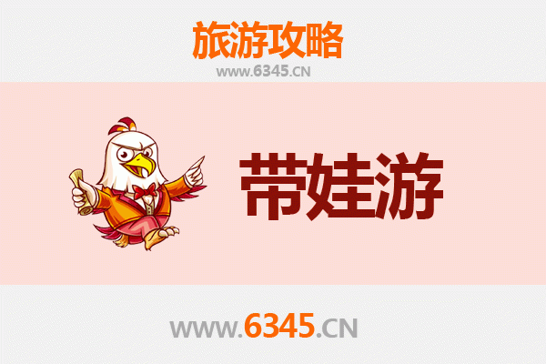 黑河爱辉亲子游攻略：带娃探索北国风情与历史文化