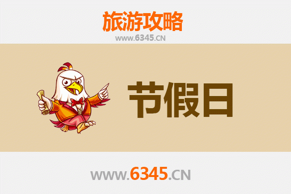 黑河爱辉至承德避暑山庄旅游攻略：清凉夏日皇家园林之旅