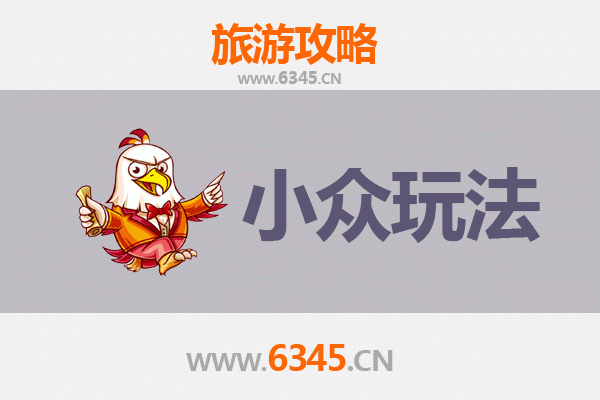 黑河爱辉秘境探索：解锁边境小城的隐藏玩法