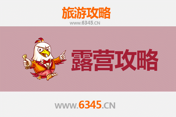 黑河爱辉周边露营胜地全攻略：自然与历史的完美交融