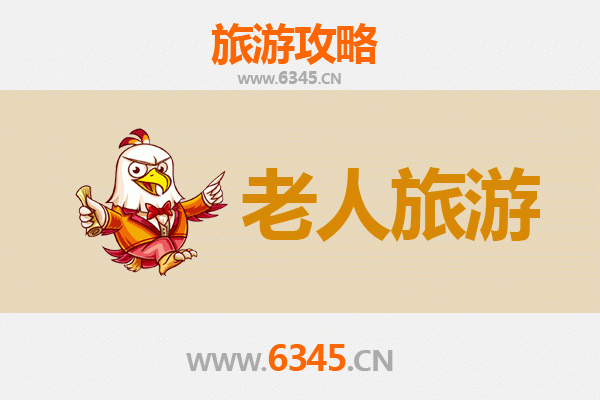 黑河爱辉银发之旅：慢游北国边城的适老景点攻略