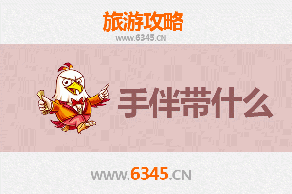 黑河爱辉至湄洲岛深度旅游攻略：北疆起点到海上妈祖朝圣之旅